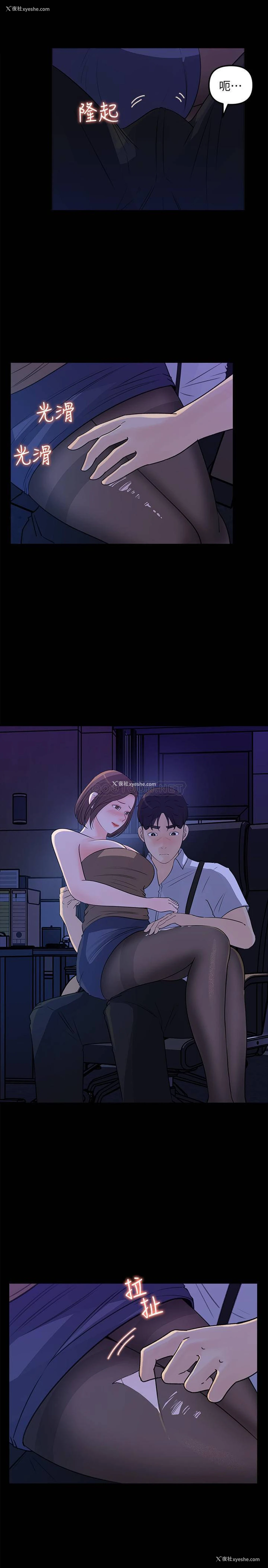 5P - 女神收藏清单