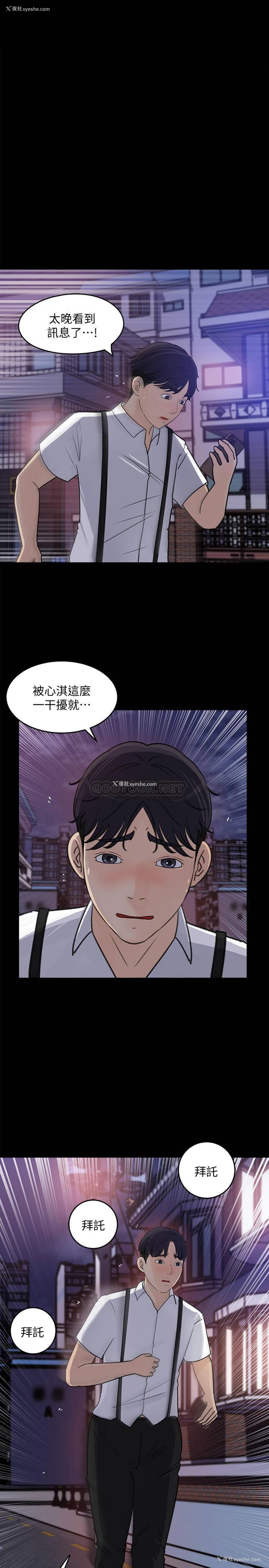 13P - 女神收藏清单