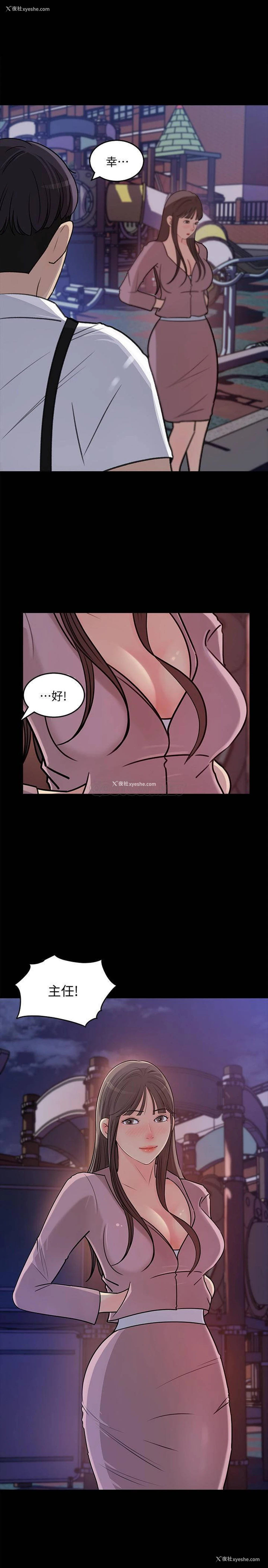 15P - 女神收藏清单