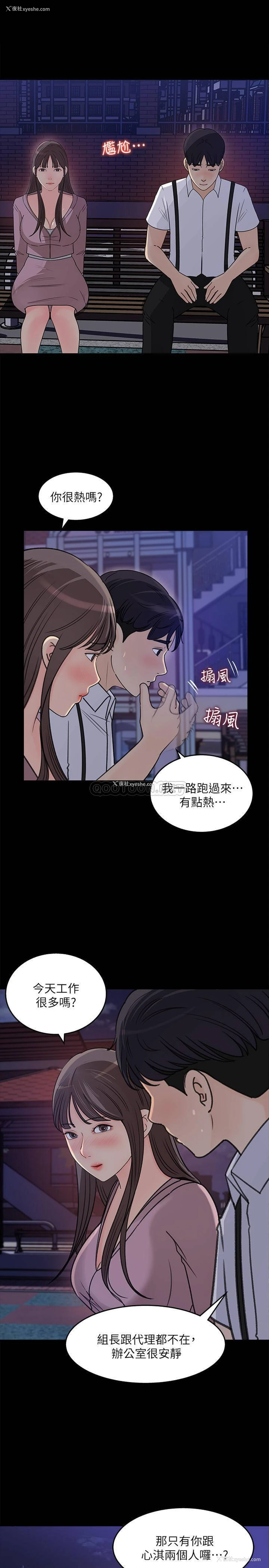 16P - 女神收藏清单