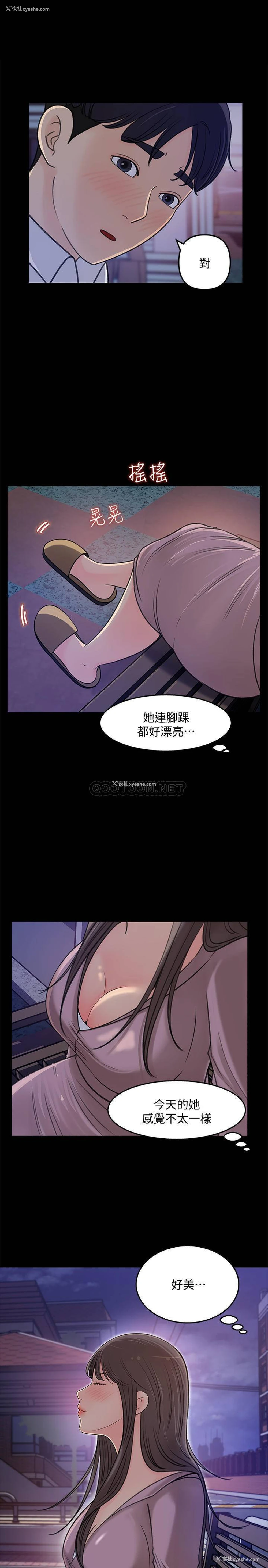 18P - 女神收藏清单