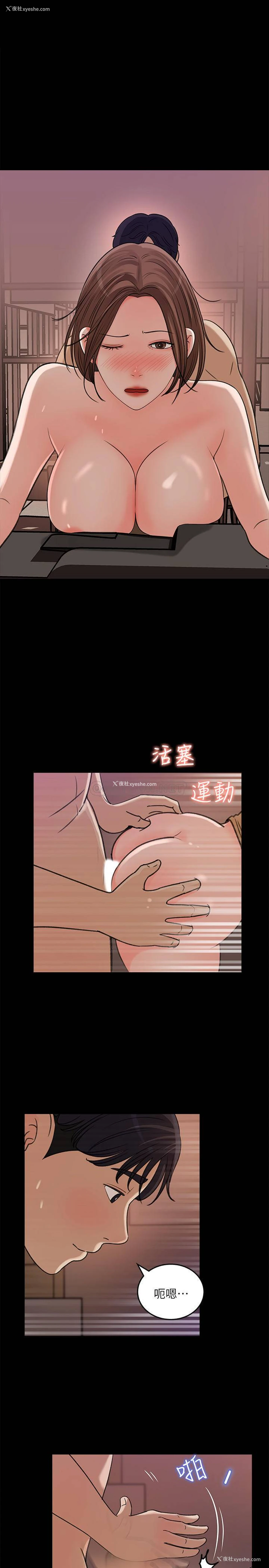 1P - 女神收藏清单