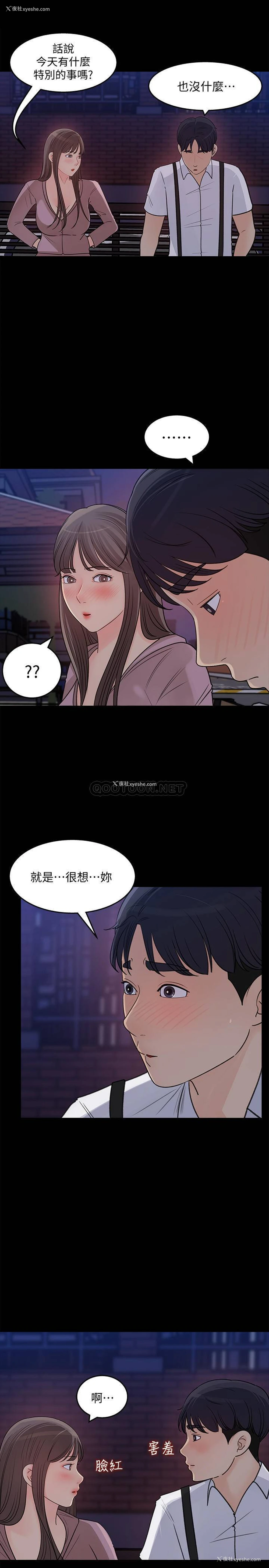 20P - 女神收藏清单
