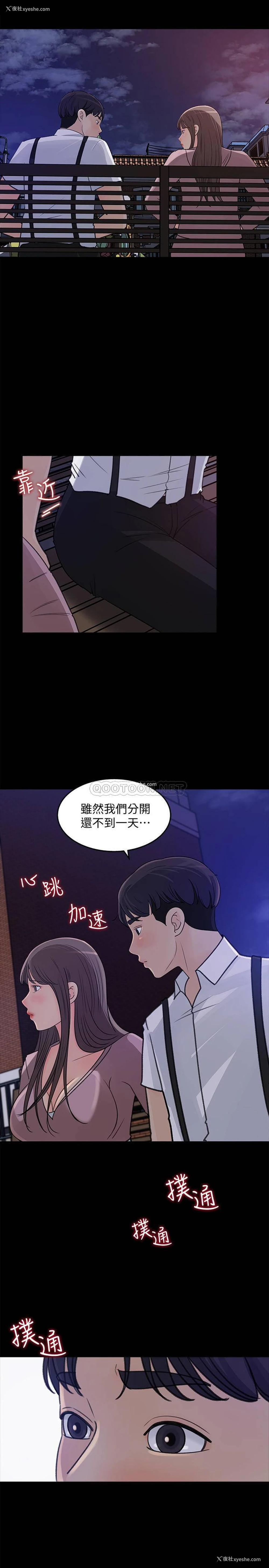 22P - 女神收藏清单