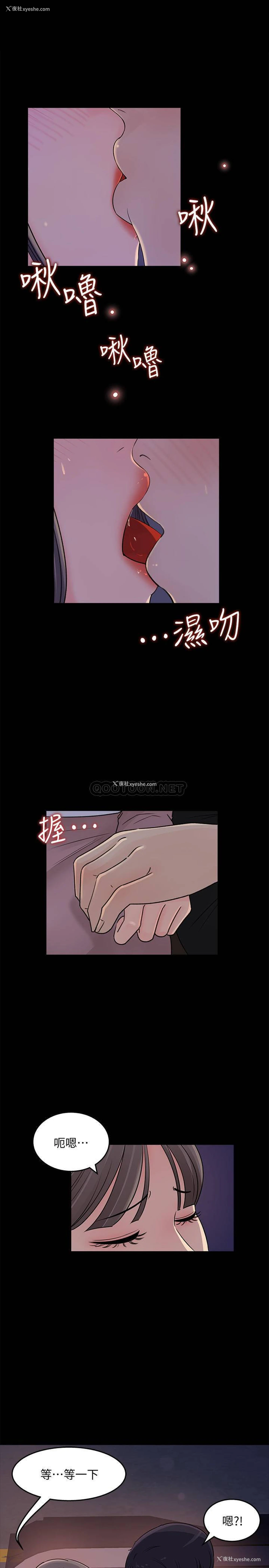 24P - 女神收藏清单