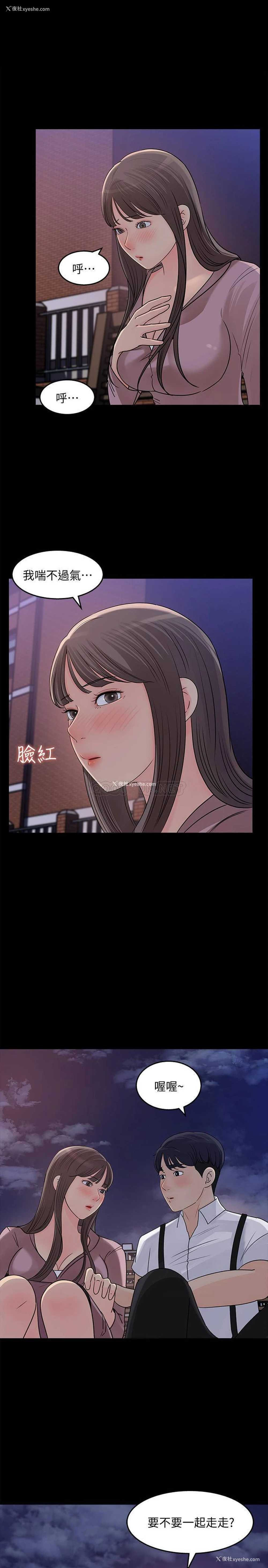26P - 女神收藏清单