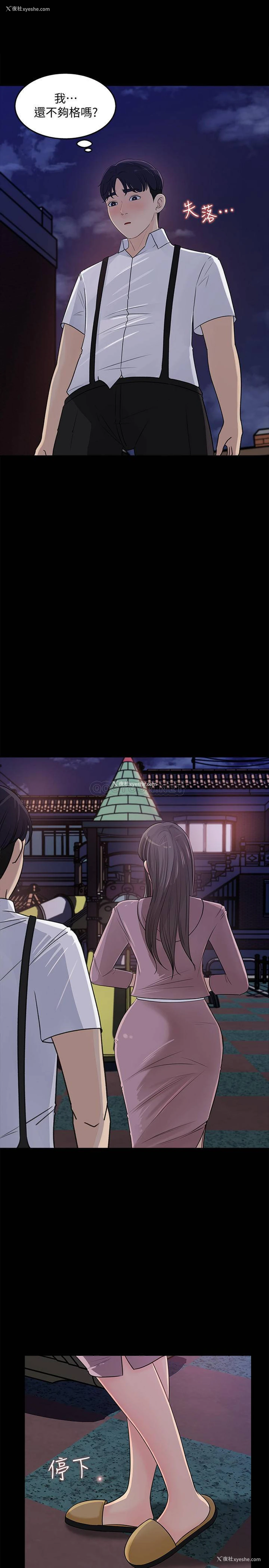 28P - 女神收藏清单
