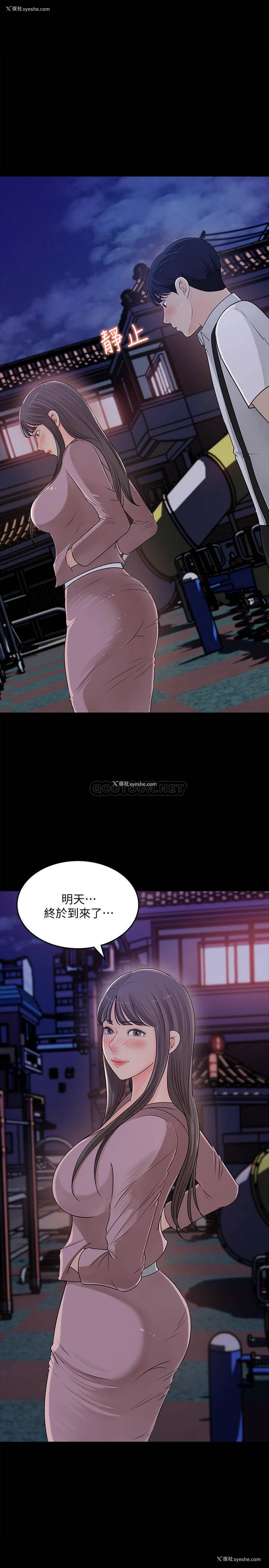 30P - 女神收藏清单