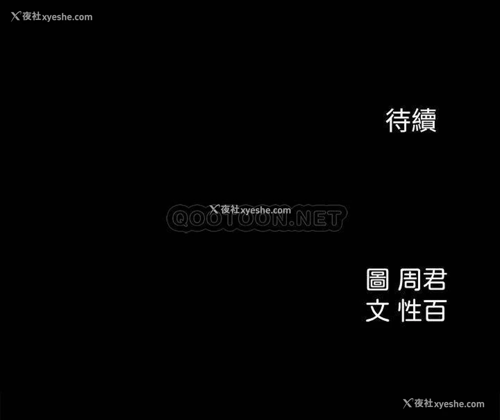 31P - 女神收藏清单