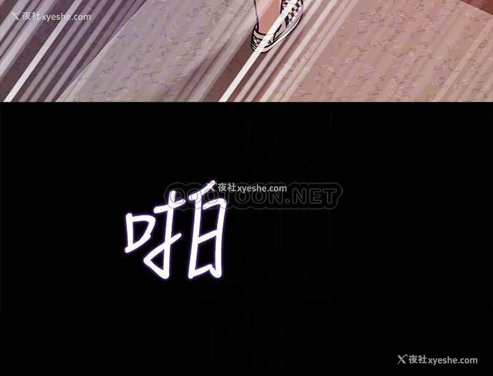 4P - 女神收藏清单
