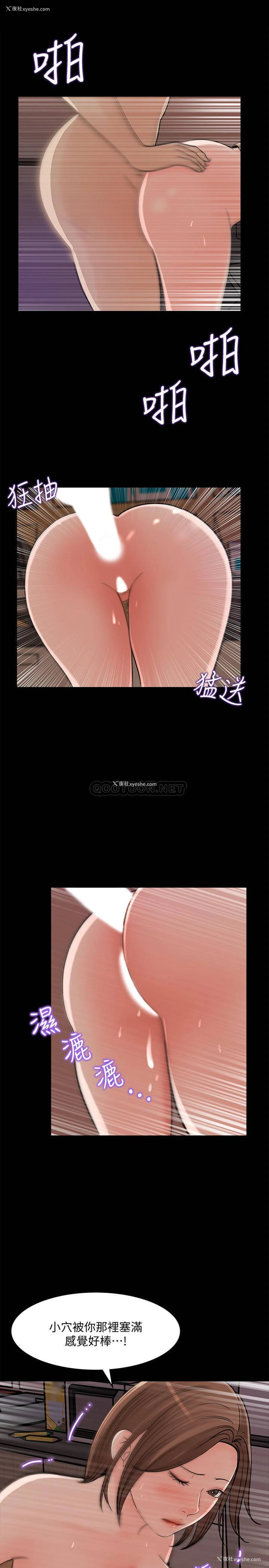 5P - 女神收藏清单