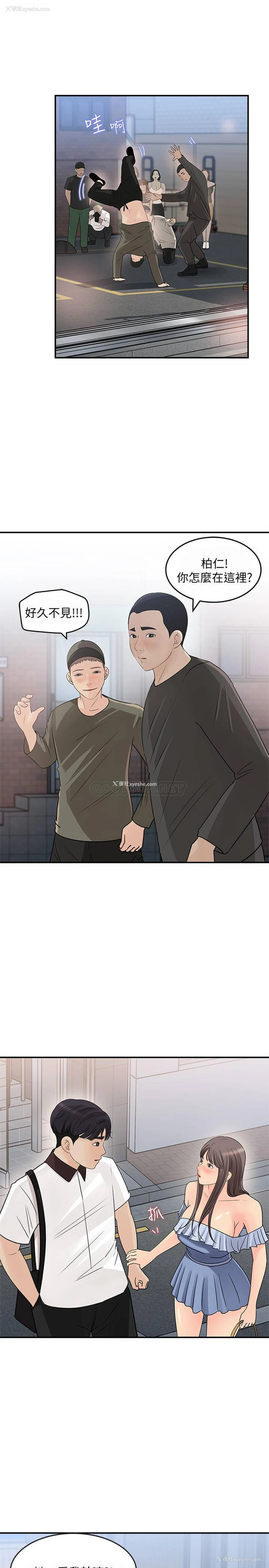 11P - 女神收藏清单
