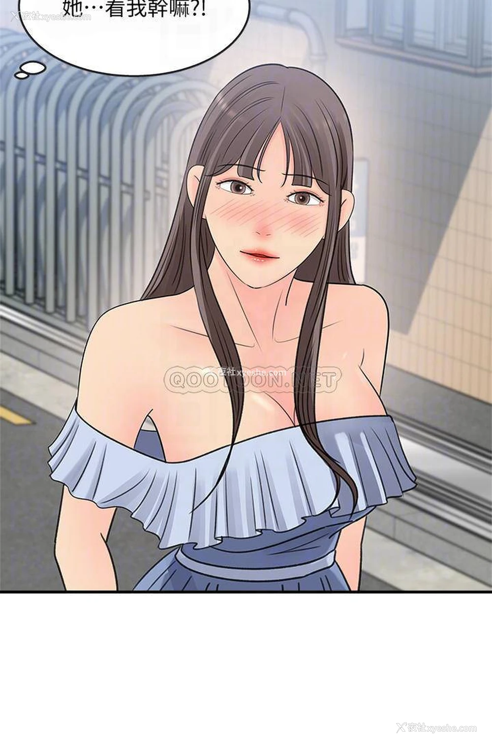 12P - 女神收藏清单