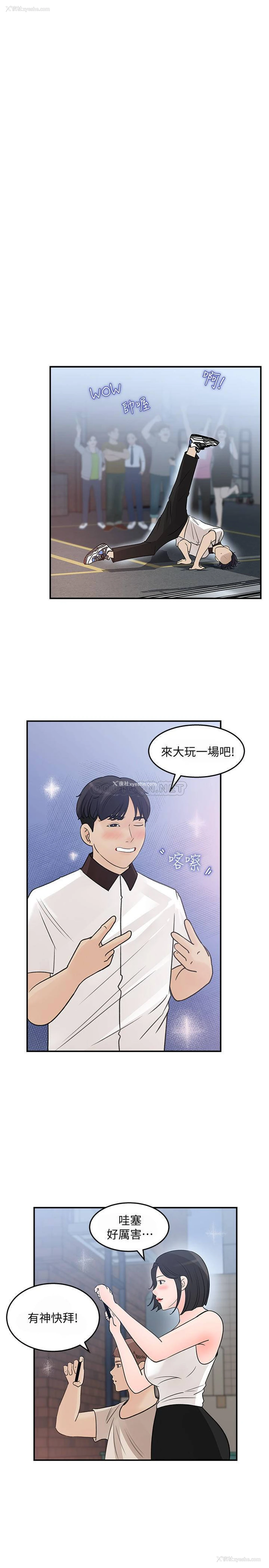 13P - 女神收藏清单
