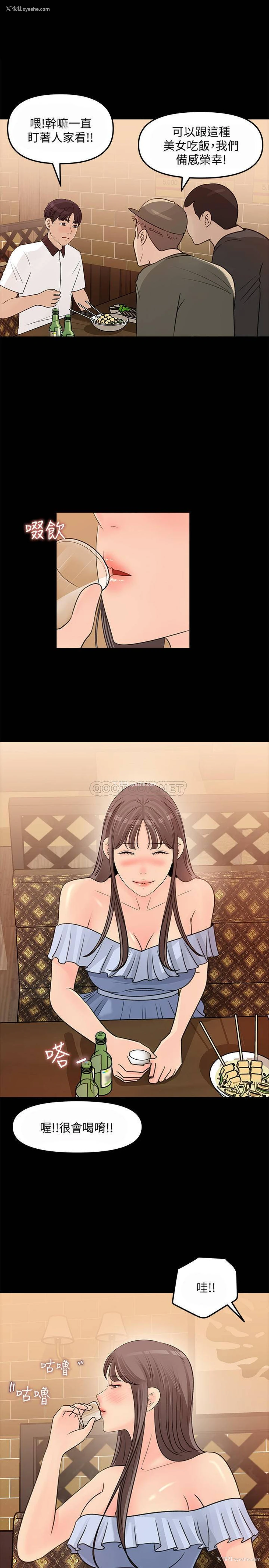 17P - 女神收藏清单