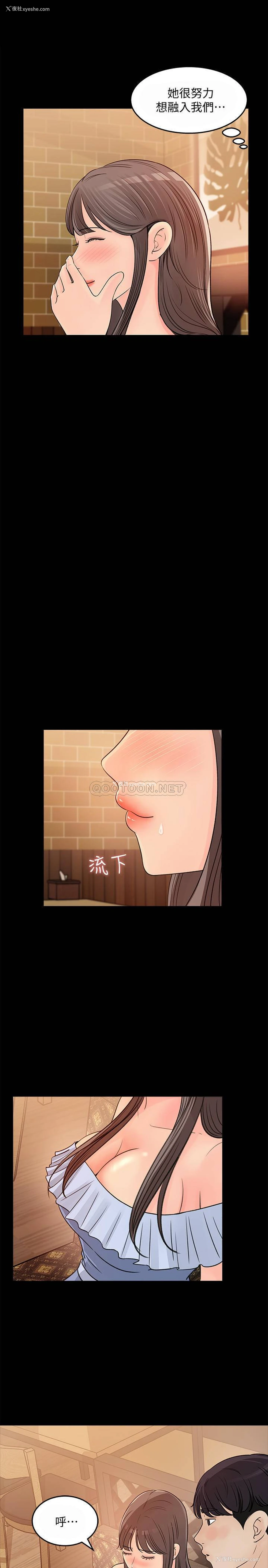 19P - 女神收藏清单
