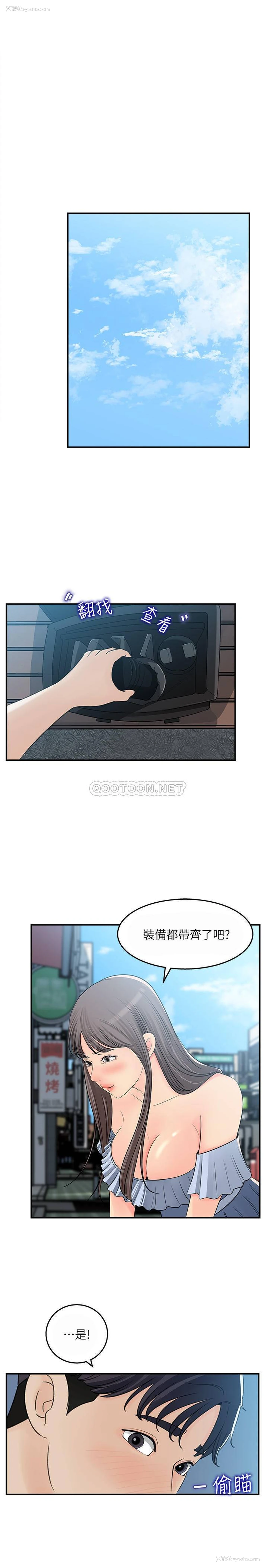 1P - 女神收藏清单