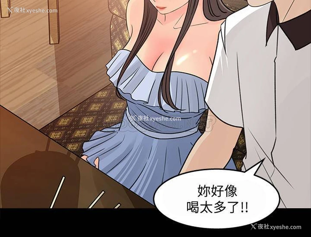 20P - 女神收藏清单