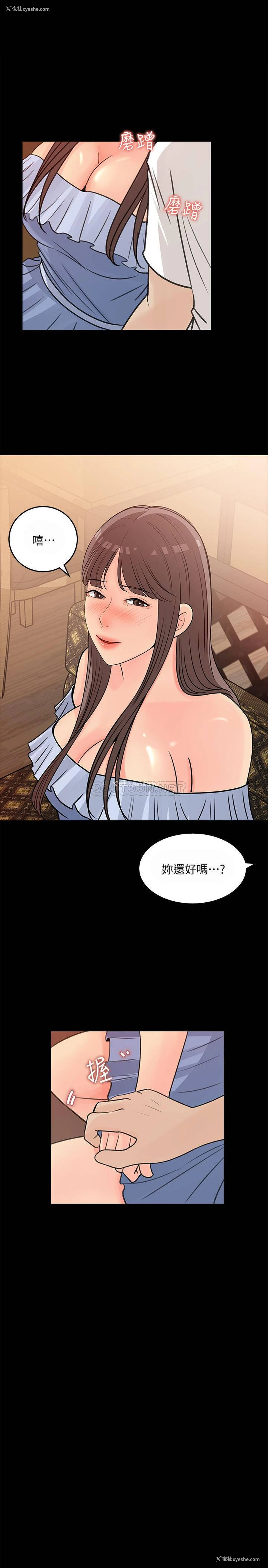 21P - 女神收藏清单