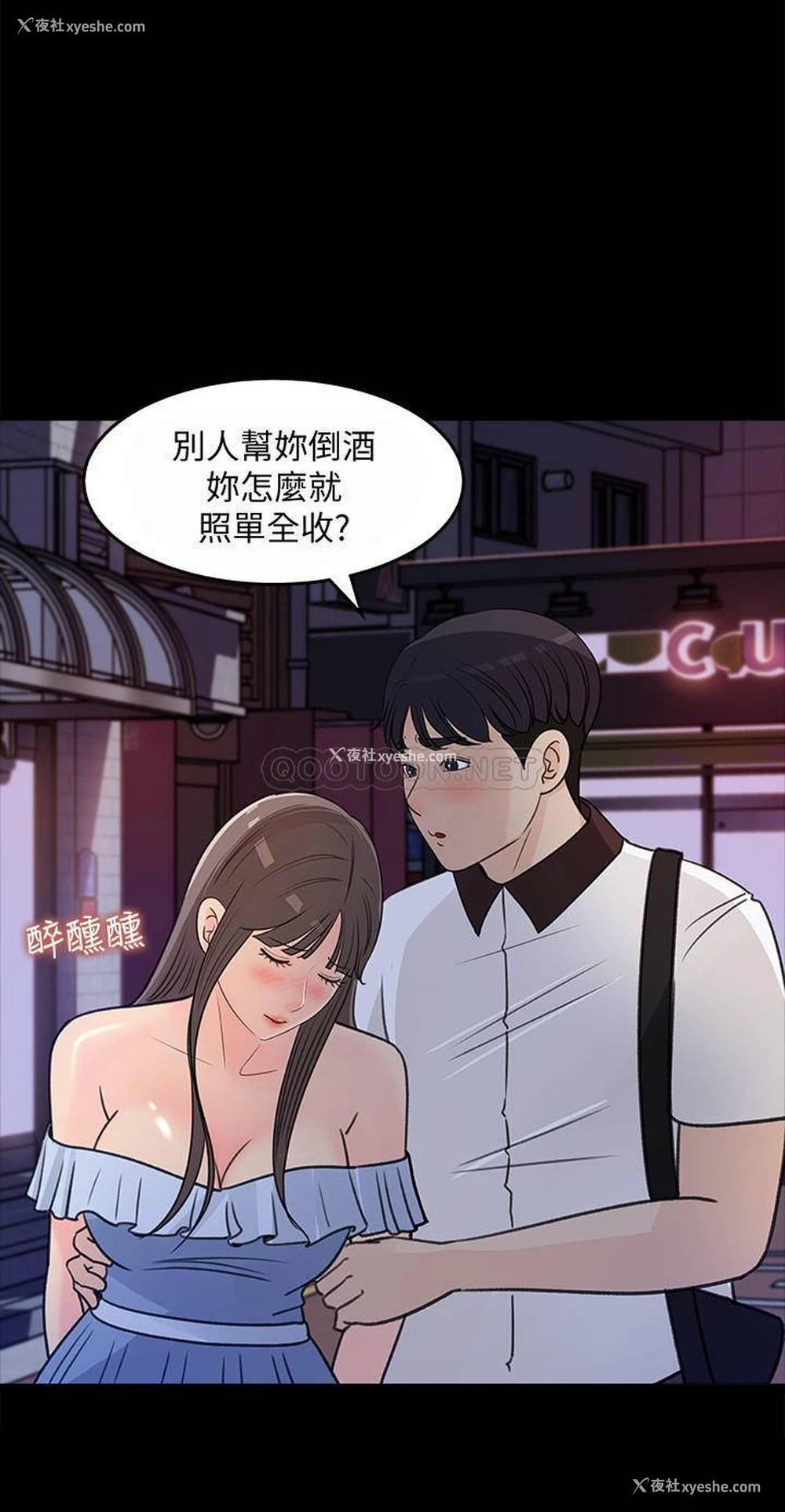 22P - 女神收藏清单