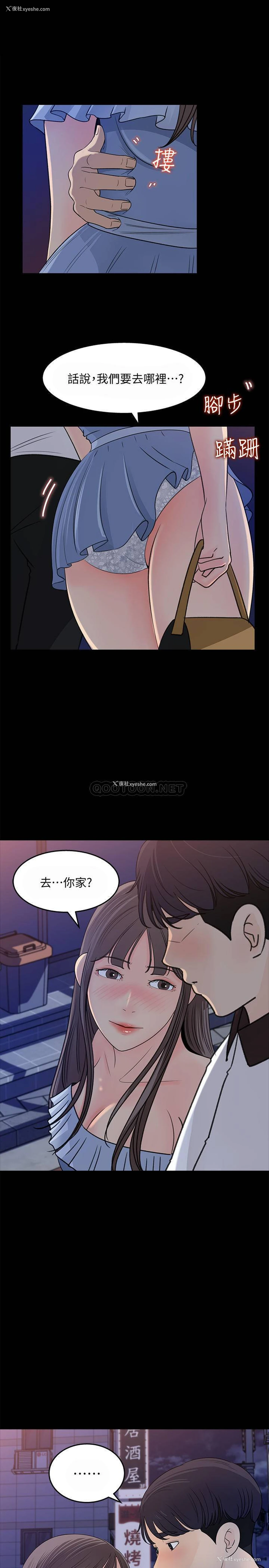 23P - 女神收藏清单