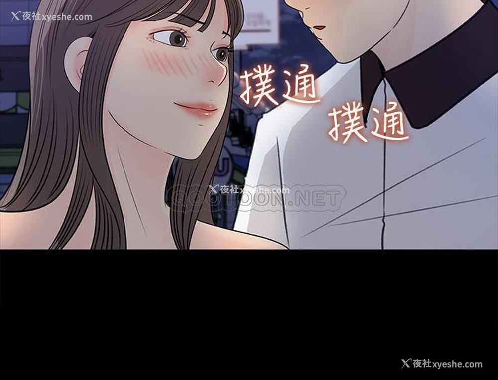 24P - 女神收藏清单