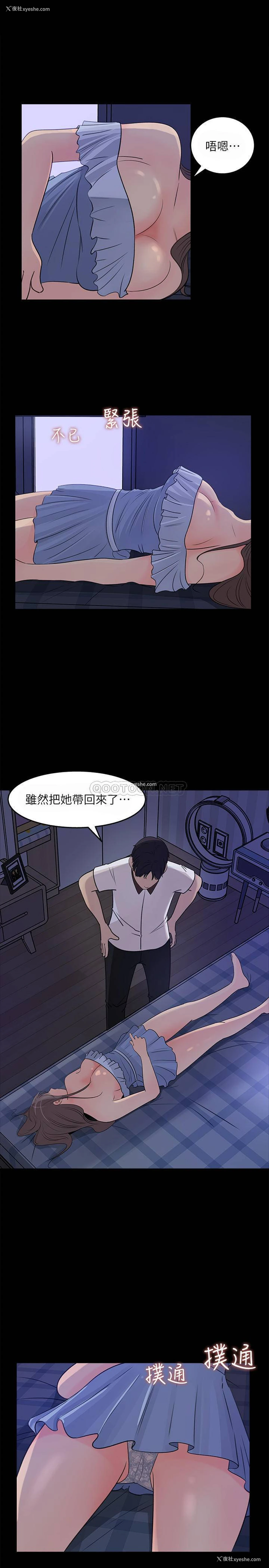 27P - 女神收藏清单
