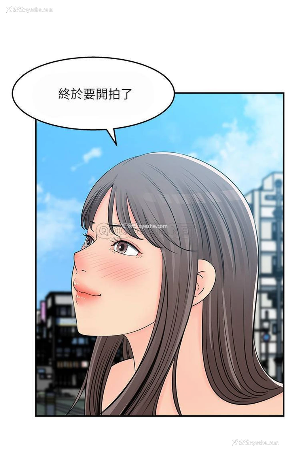 2P - 女神收藏清单