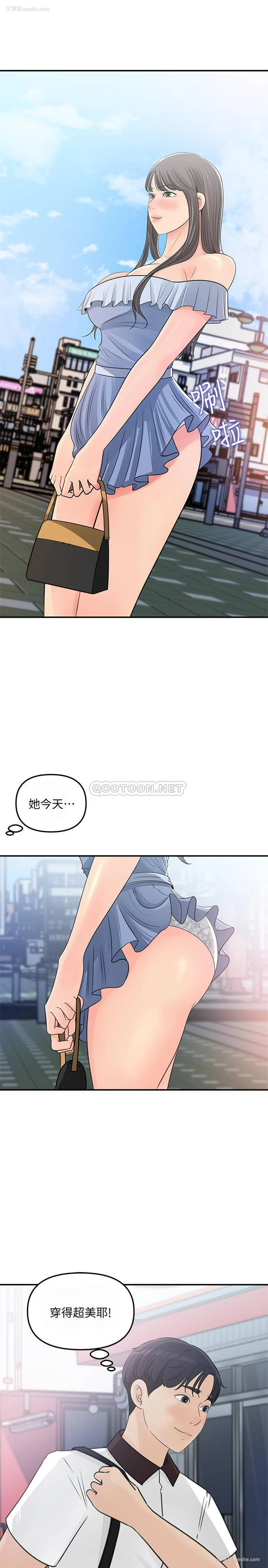 3P - 女神收藏清单