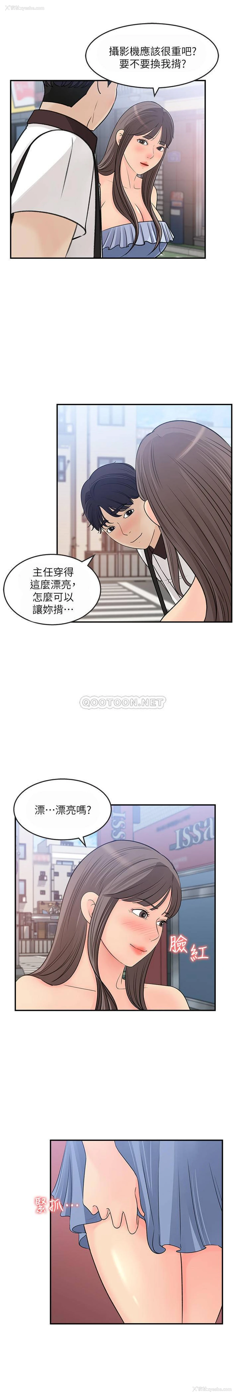 7P - 女神收藏清单