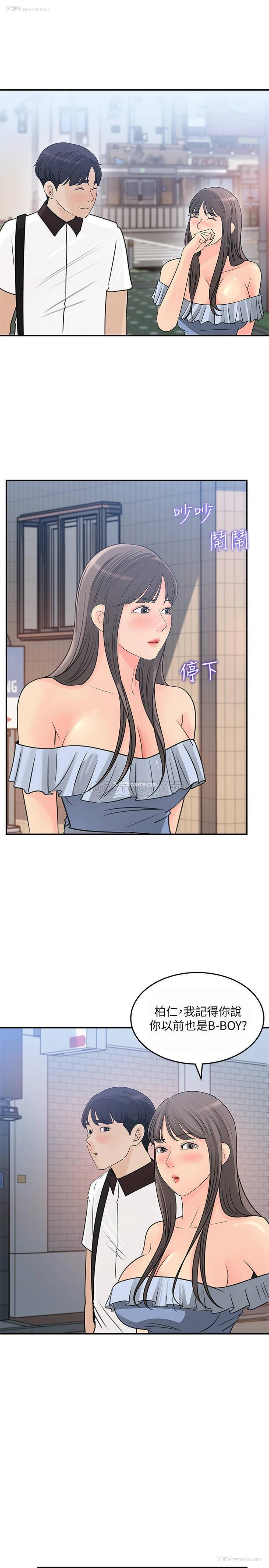 9P - 女神收藏清单