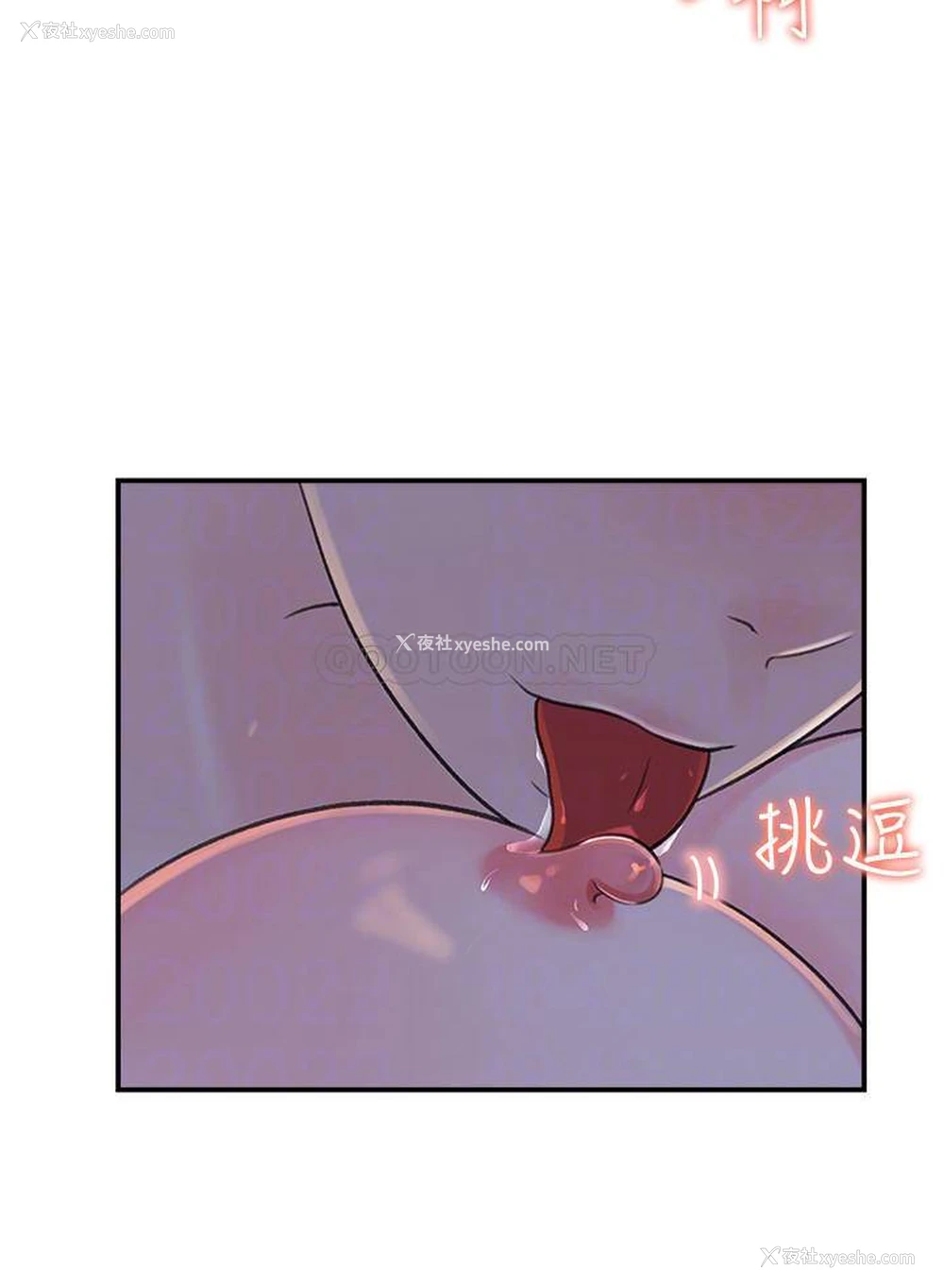 12P - 女神收藏清单