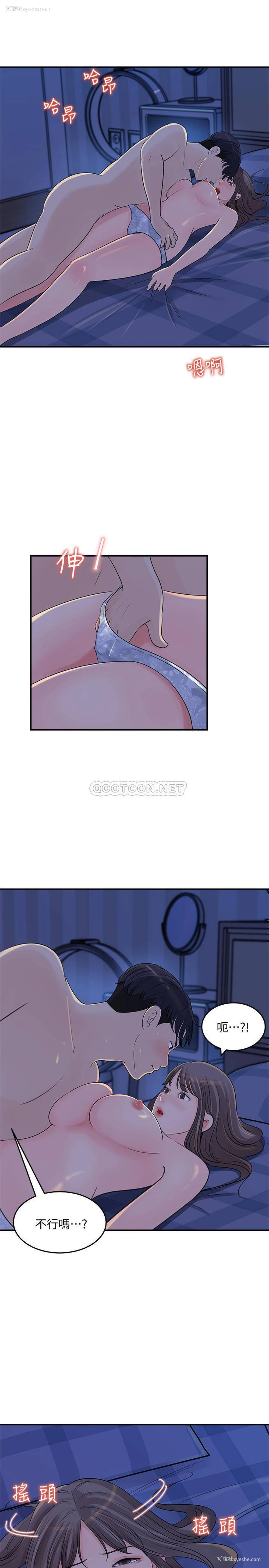 13P - 女神收藏清单
