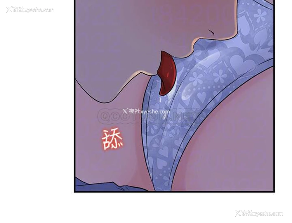 16P - 女神收藏清单