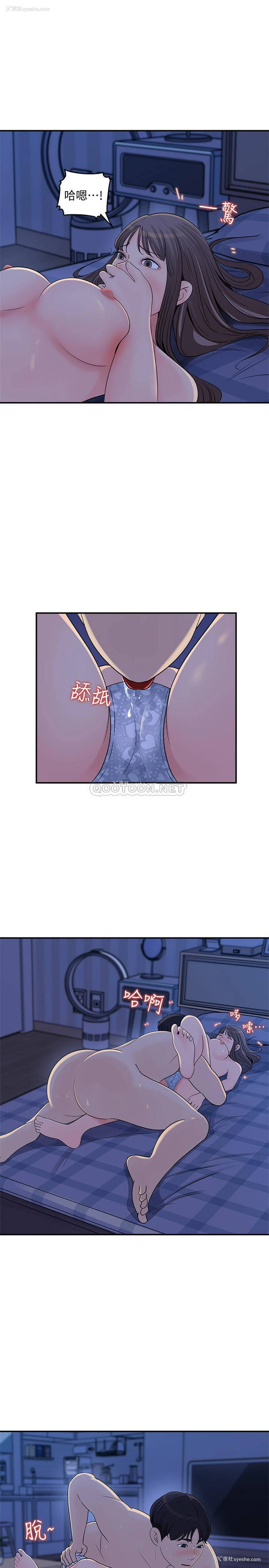 17P - 女神收藏清单