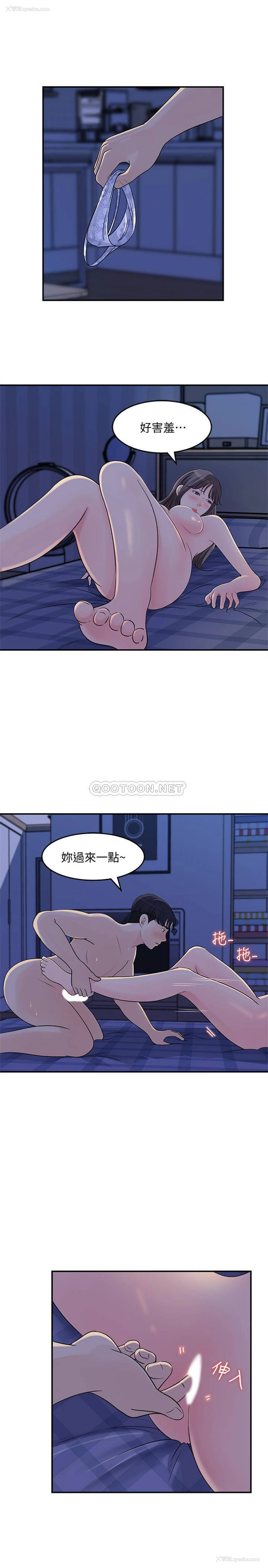 19P - 女神收藏清单