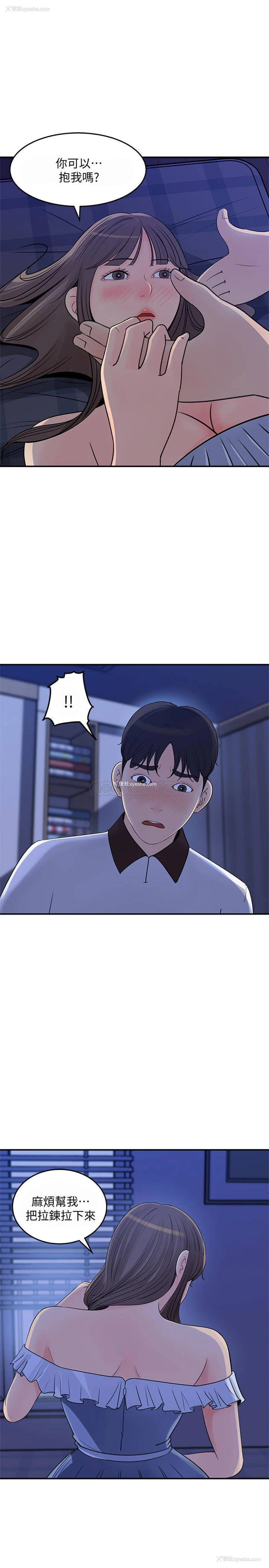 1P - 女神收藏清单