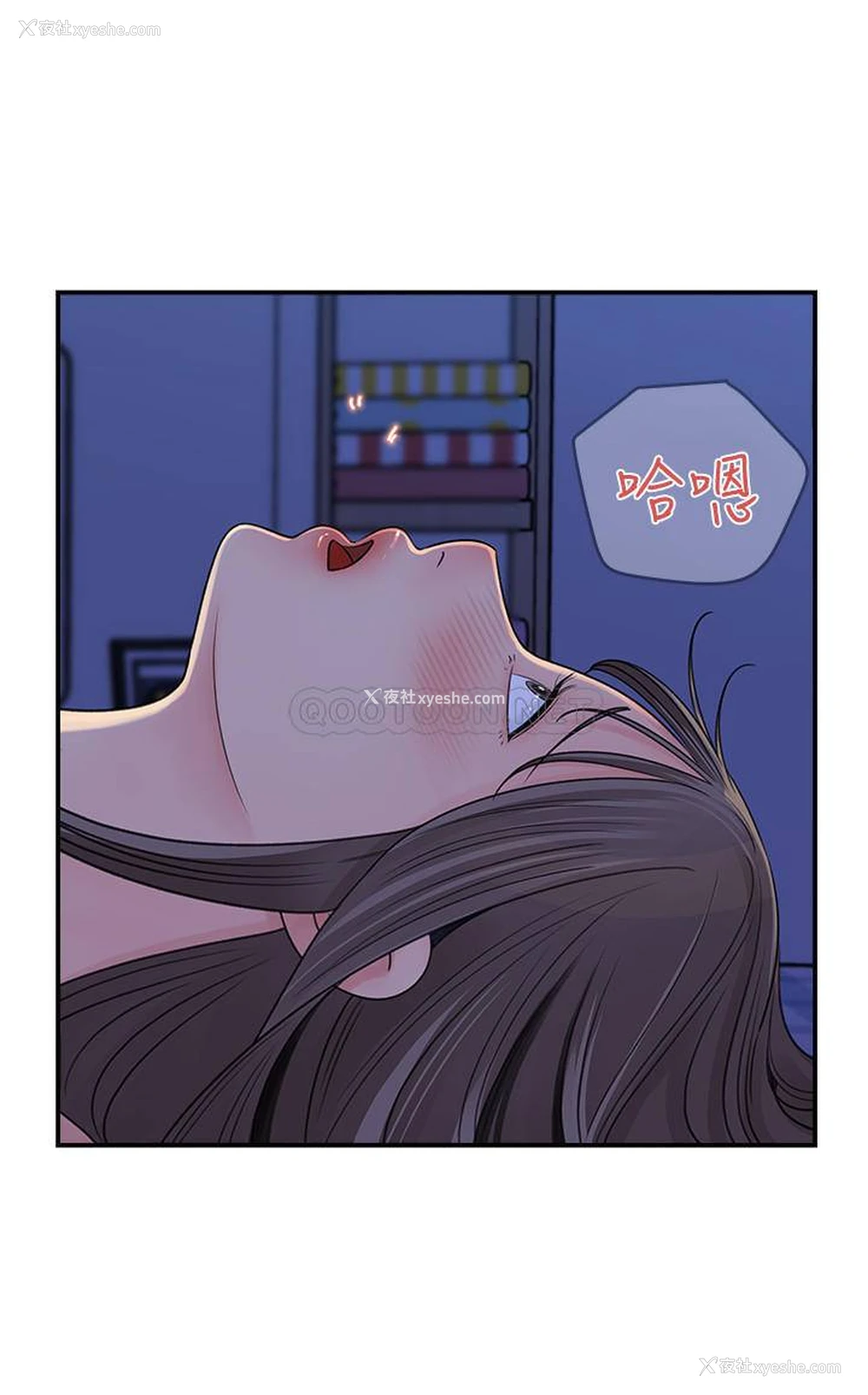 20P - 女神收藏清单