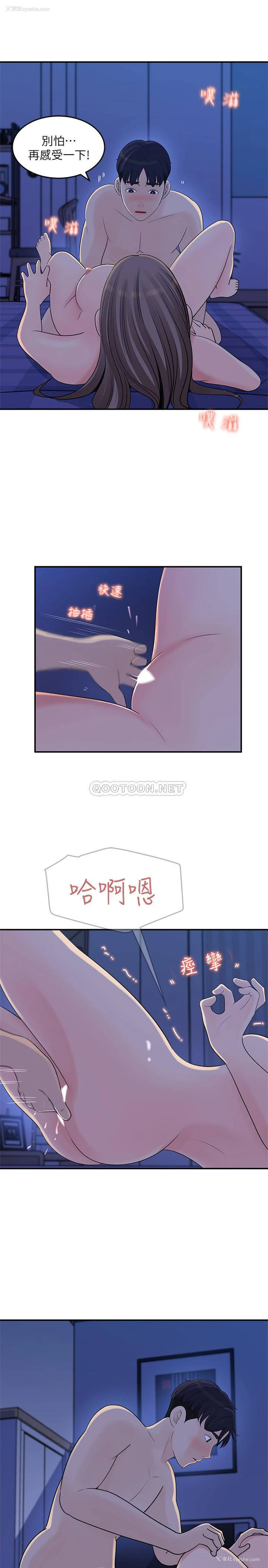 23P - 女神收藏清单