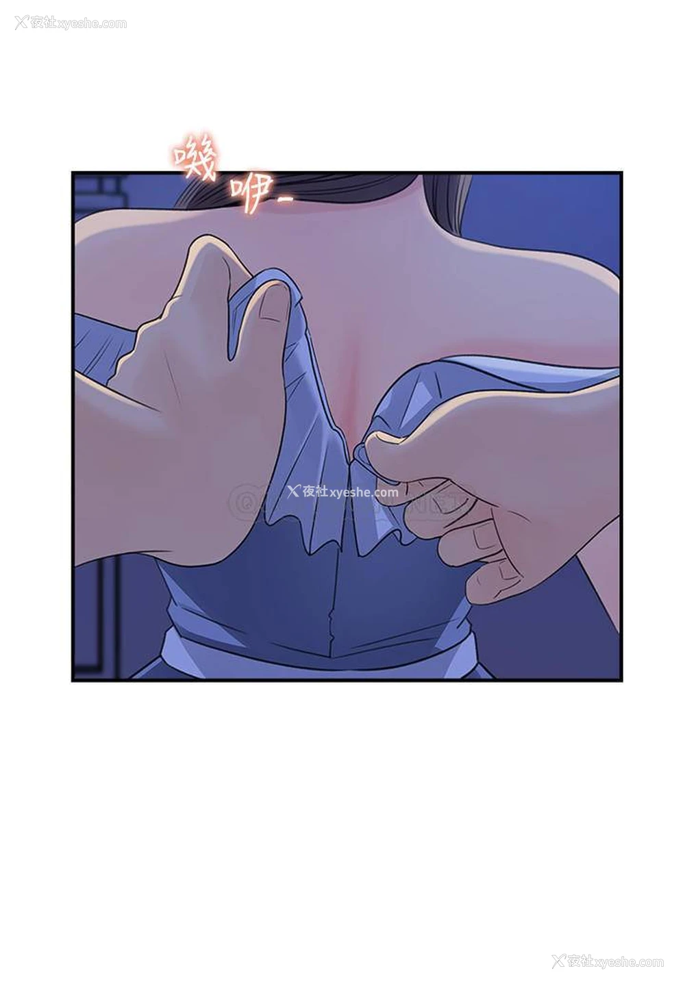2P - 女神收藏清单