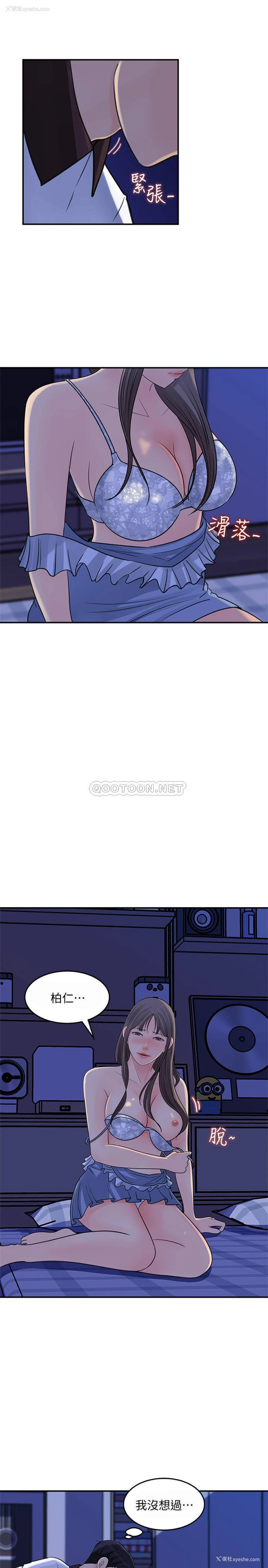 3P - 女神收藏清单
