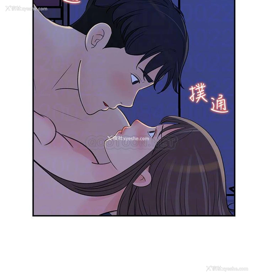 8P - 女神收藏清单