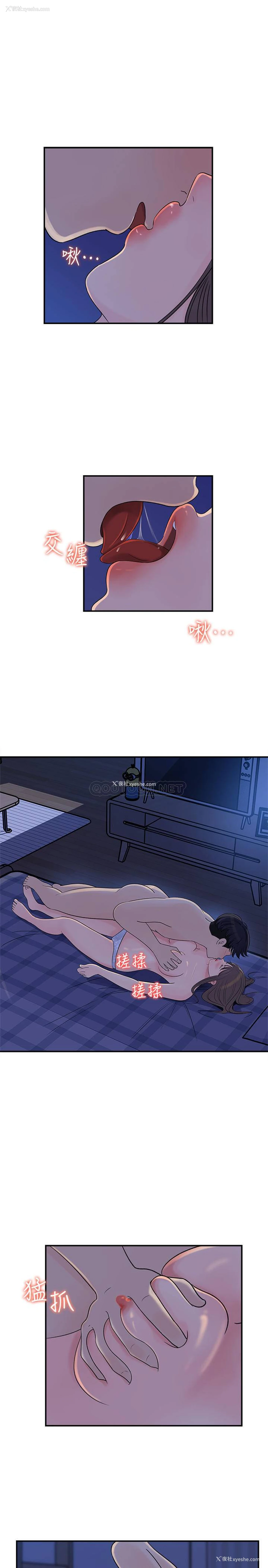 9P - 女神收藏清单