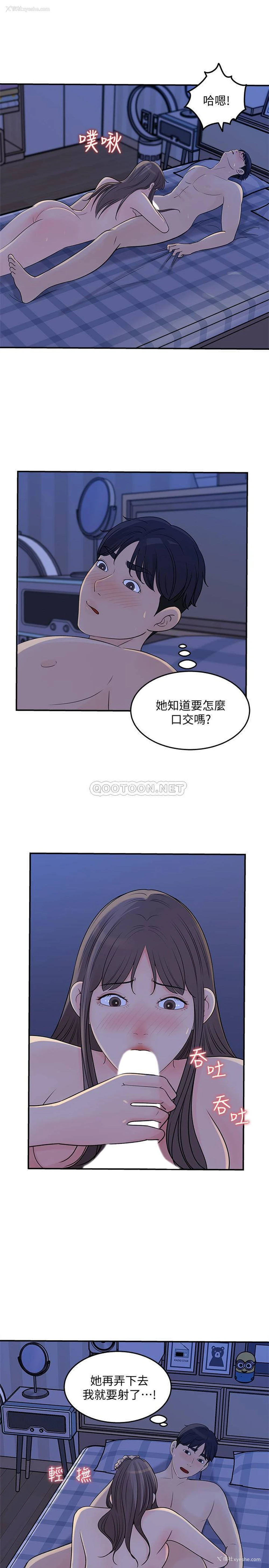 11P - 女神收藏清单