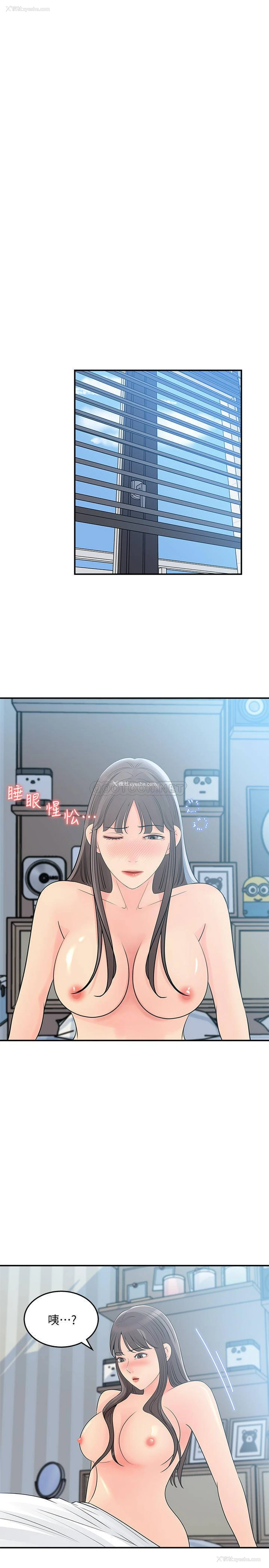 15P - 女神收藏清单