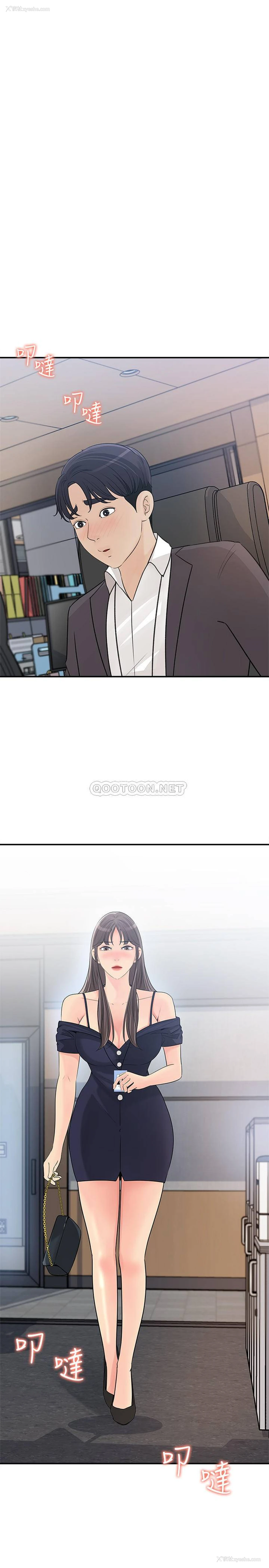 18P - 女神收藏清单