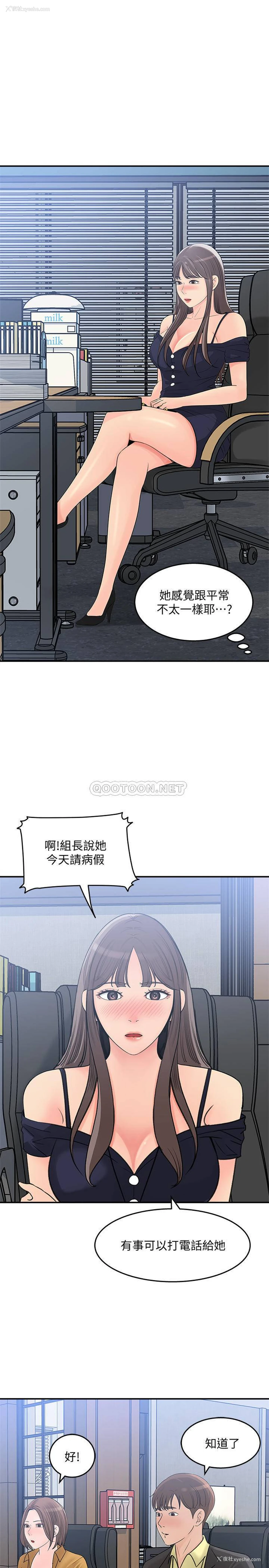 20P - 女神收藏清单