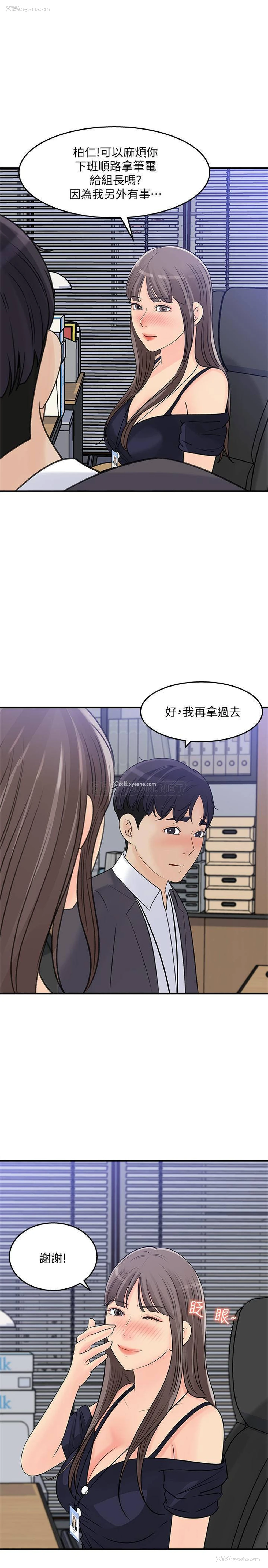 22P - 女神收藏清单