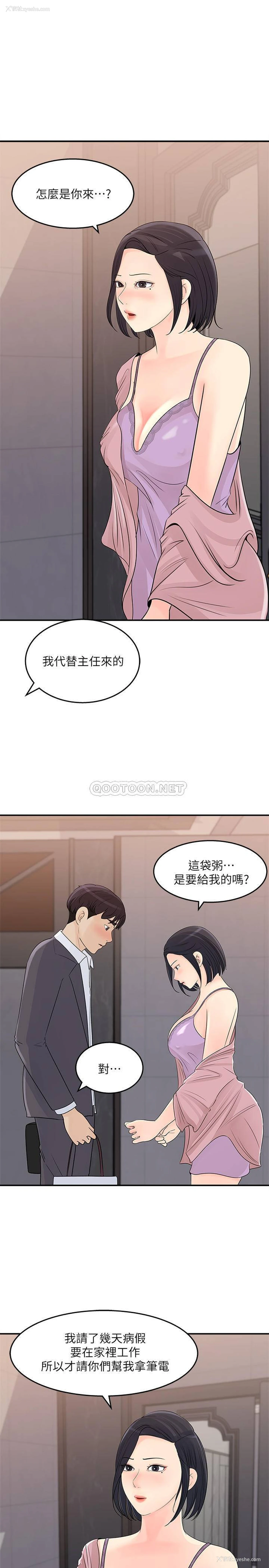 25P - 女神收藏清单