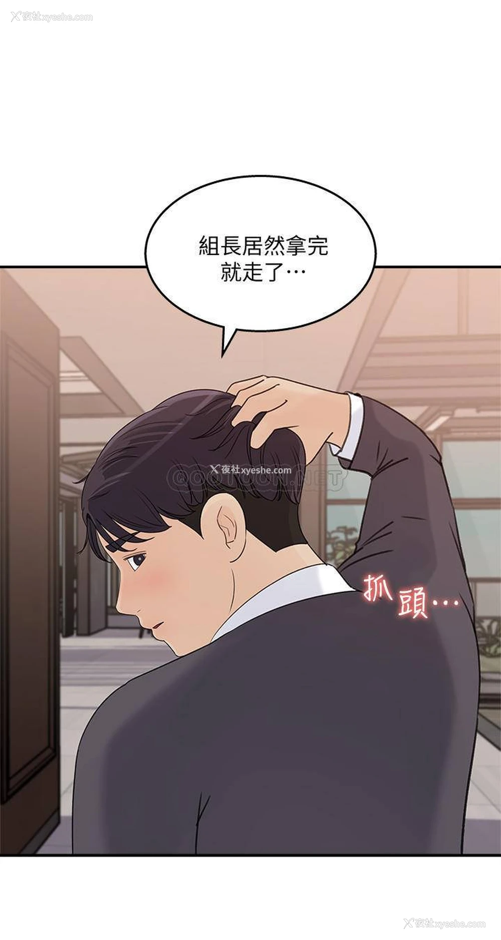 28P - 女神收藏清单